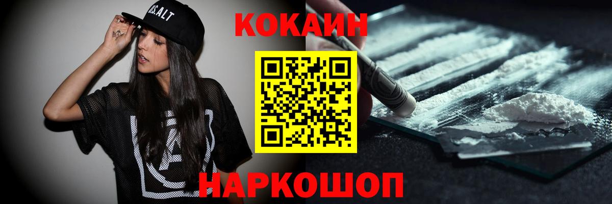 COCAIN Эквадор  КОКАИН VHQ  Вход с VPN  КОКАИН  Нефтеюганск 