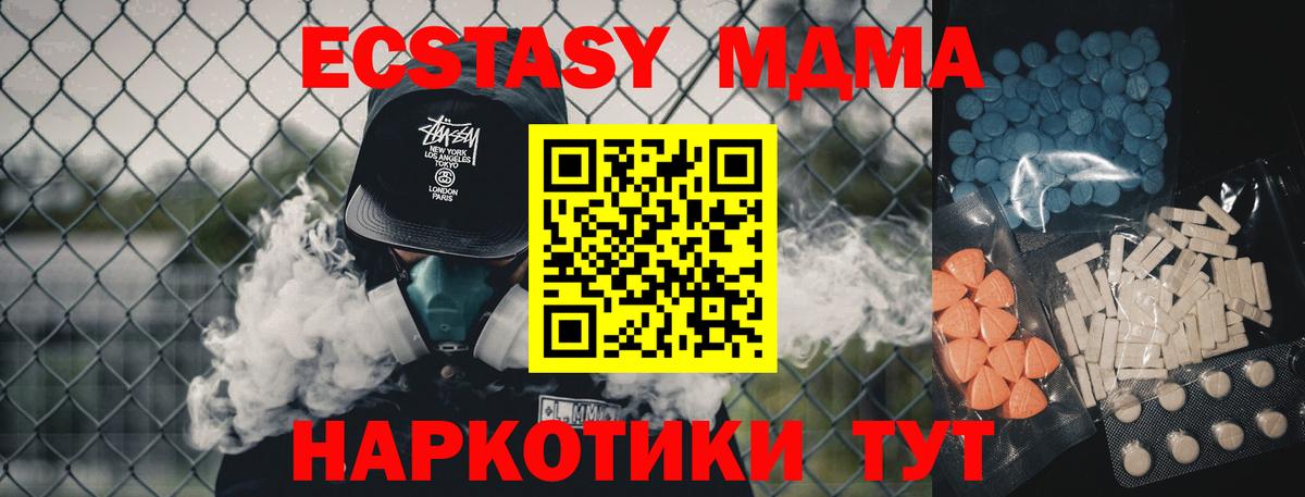 дарк нет телеграм  Вход с VPN  ЭКСТАЗИ  Нефтеюганск  ЭКСТАЗИ Punisher  ЭКСТАЗИ TESLA 