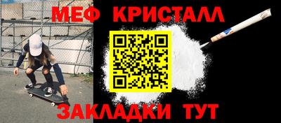 альфа пвп Рузаевка