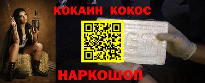марки nbome Рязань