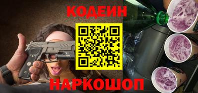 марки nbome Рязань