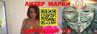 марки nbome Рязань