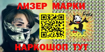 мескалин Северобайкальск