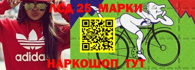 альфа пвп VHQ Севастополь