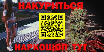 альфа пвп VHQ Севастополь