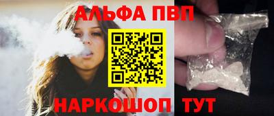 мескалин Северобайкальск