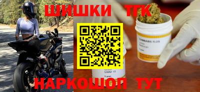 гашиш Рыбинск