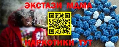 альфа пвп Рузаевка