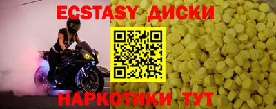 гашиш Рыбинск