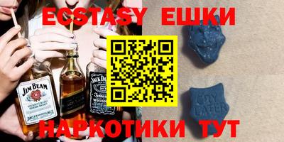 мескалин Северобайкальск