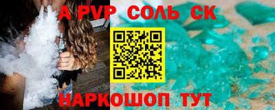 гашиш Рыбинск