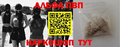 марки nbome Рязань