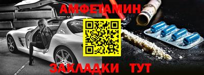 альфа пвп VHQ Севастополь