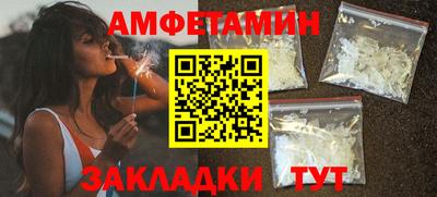 альфа пвп Рузаевка