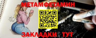 альфа пвп VHQ Севастополь