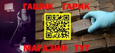 альфа пвп Рузаевка