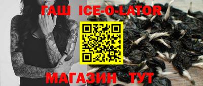 гашиш Рыбинск