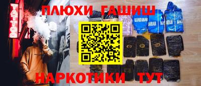 марки nbome Рязань