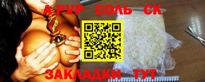 марки nbome Рязань