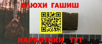 гашиш Рыбинск