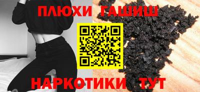 альфа пвп Рузаевка