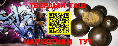 гашиш Рыбинск