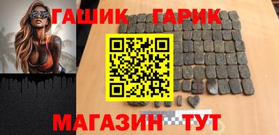 гашиш Рыбинск