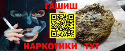 марки nbome Рязань