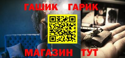 альфа пвп Рузаевка