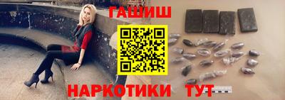 альфа пвп VHQ Севастополь