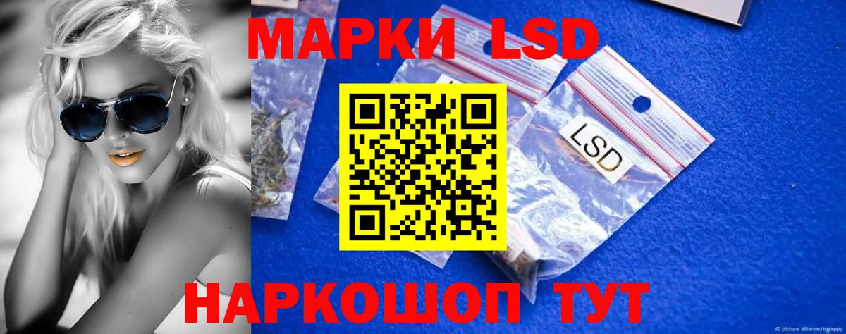 Нефтеюганск  Лсд 25 экстази кислота  Лсд 25 экстази  Лсд 25 экстази кислота  Вход с VPN 