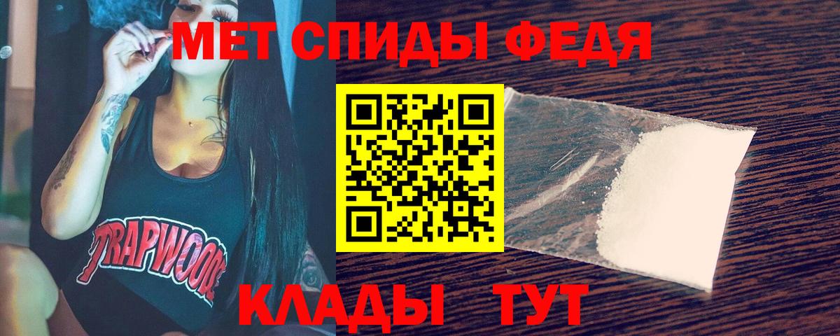 Метамфетамин  Вход с VPN  Нефтеюганск  МЕТАМФЕТАМИН Methamphetamine 