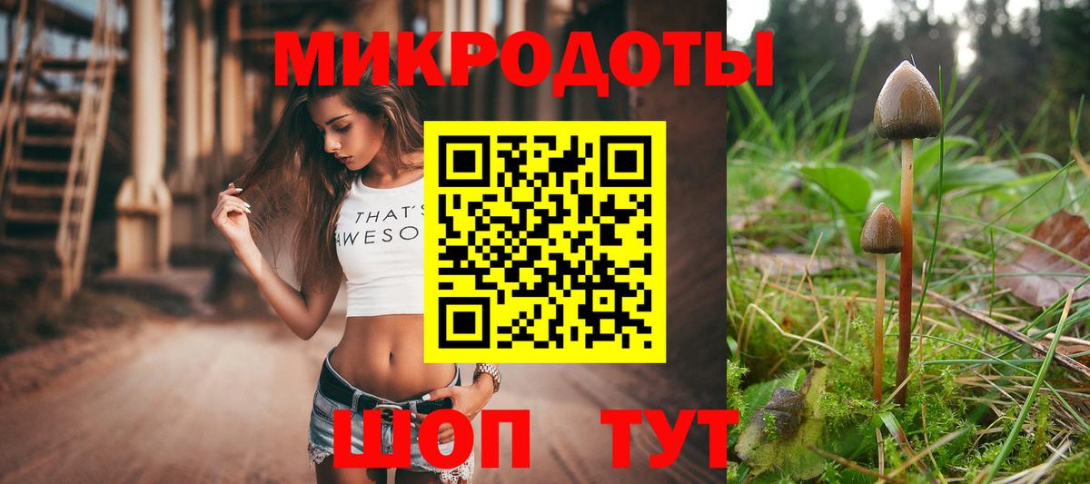 Галлюциногенные грибы GOLDEN TEACHER Нефтеюганск