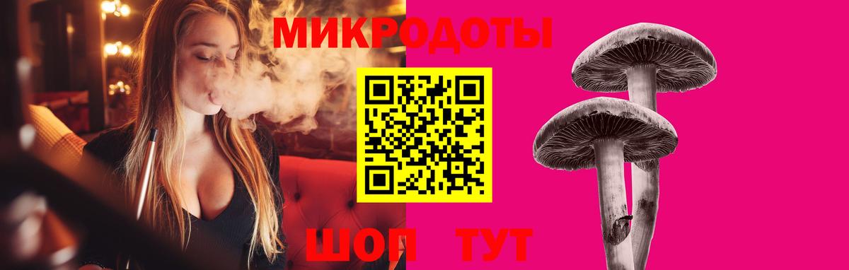 Галлюциногенные грибы MAGIC MUSHROOMS  Вход с VPN  Нефтеюганск 
